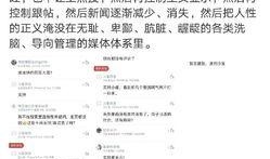 崔永原爆料最新进展,揭秘事件背后惊人真相